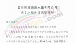 大漲100元/噸！連漲 5輪！經(jīng)銷商集體發(fā)聲……