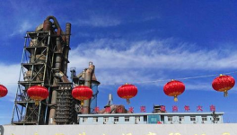 打通數(shù)據(jù)鏈，提高安全管理效率，錦榮水泥實(shí)現(xiàn)數(shù)字化升級(jí)！