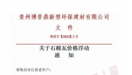 不定價(jià)，不預(yù)定！多地排隊(duì)“搶”水泥！