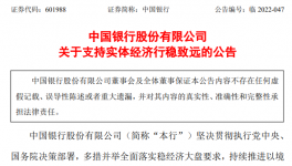 大利好！6大銀行表態(tài)！水泥價(jià)格還要漲！