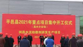 臺(tái)時(shí)產(chǎn)量提高20%！水泥行業(yè)降本增效就靠它！