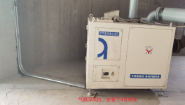 耗電羅茨風(fēng)機(jī)還在運(yùn)行？華潤(rùn)水泥：換成這個(gè)風(fēng)機(jī)！