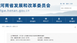 注意！12月1日開始！水泥廠“成本”又漲了！