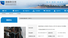 甩賣！華潤、金隅冀東多家水泥廠轉讓！