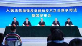 壟斷！罰款8億！水泥、商混成重災(zāi)區(qū)！