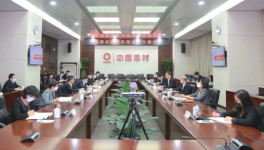 換帥！海螺、金隅、華潤、山水、各大集團人事頻調整！