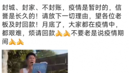 沒錢！海螺、冀東、萬年青多家水泥廠欠款大增！