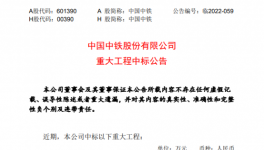 重大利好！廣東、山東、河南等水泥大省投資計(jì)劃發(fā)布！