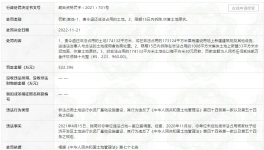 揭秘！2022年十大最慘企業……