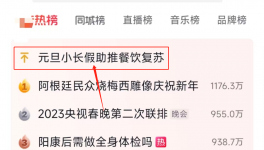 “報復性”行情來了！海螺、天山、冀東多家水泥廠表態！