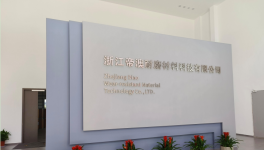 設備磨損不用換！海螺、紅獅、山水、華潤等水泥廠有絕招！