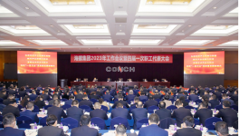 重點(diǎn)來(lái)了！海螺、新天山、冀東、紅獅等水泥集團(tuán)召開重要會(huì)議！