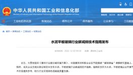 煤價(jià)高漲！冀東、華新、華潤(rùn)等水泥廠如何節(jié)煤減排？