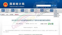 大跌60元/噸！多省水泥下跌！部分地區(qū)跌破300元/噸！