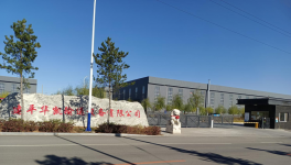 干貨分享！水泥企業首選機械！