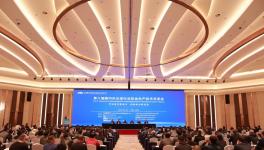 中材礦山與中國創投簽署戰略合作協議