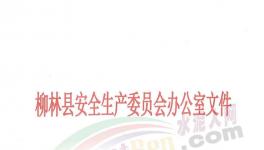 2人死亡！兩家水泥廠突發(fā)事故！