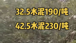 亂套！190元/噸！價格“崩盤”！產(chǎn)能隨意“超產(chǎn)”！