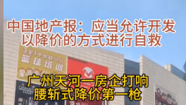 瘋狂！降價(jià)50%“自救”！水泥“份額”之爭(zhēng)愈演愈烈！