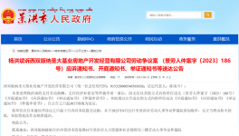 564家企業被通報！ 16家水泥廠欠薪超8348萬元！
