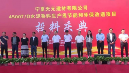 沒錢！水泥“賒銷”大增！水泥行業岌岌可危！