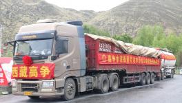 西藏高爭水泥首次出口尼泊爾發車儀式成功舉行