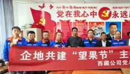 西藏中材祁連山：多維度擔(dān)當(dāng)繪就高原發(fā)展新畫(huà)卷